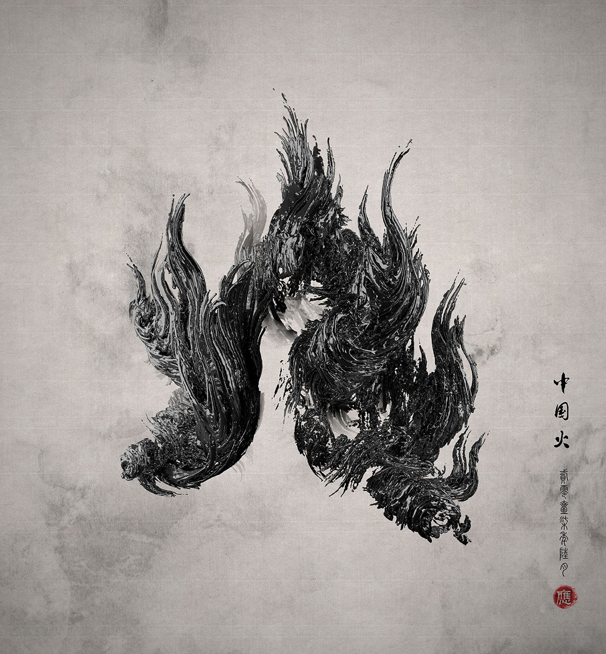 Magical-Chinese-Ink-les-dessins-magiques-a-l-encre-chinoise-de-Ying-Wei-2-feu